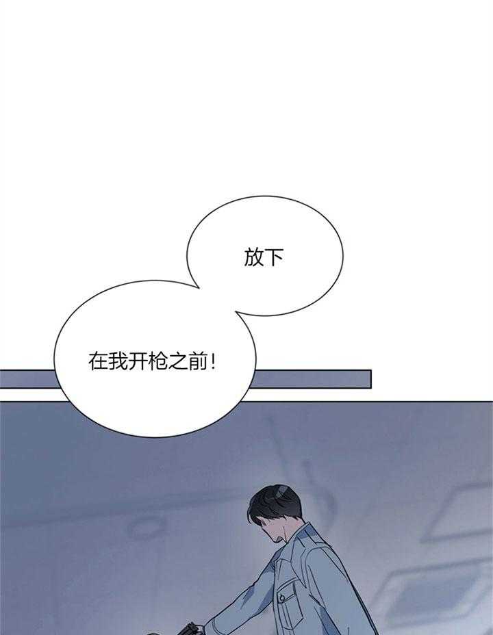 《红色糖果》第120话 返回 第23页