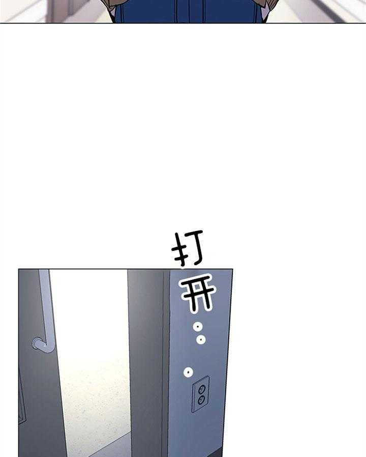 《红色糖果》第119话 潜入 第27页