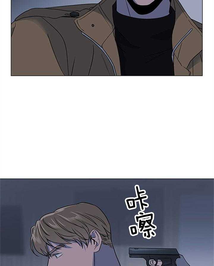 《红色糖果》第119话 潜入 第31页