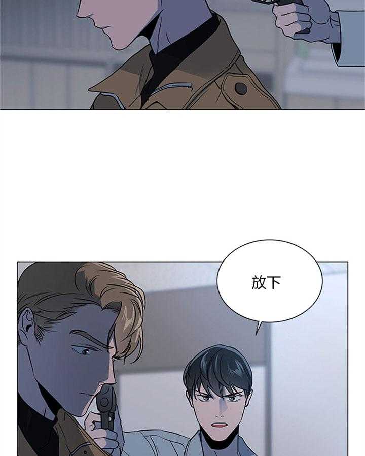 《红色糖果》第119话 潜入 第32页
