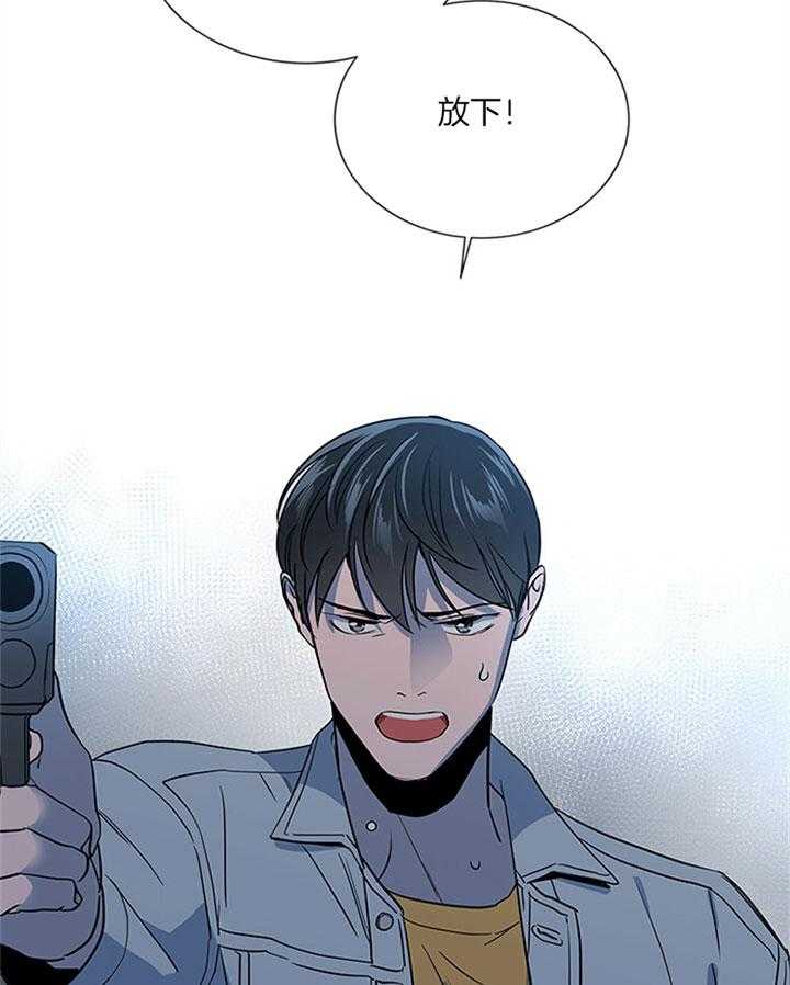 《红色糖果》第119话 潜入 第34页