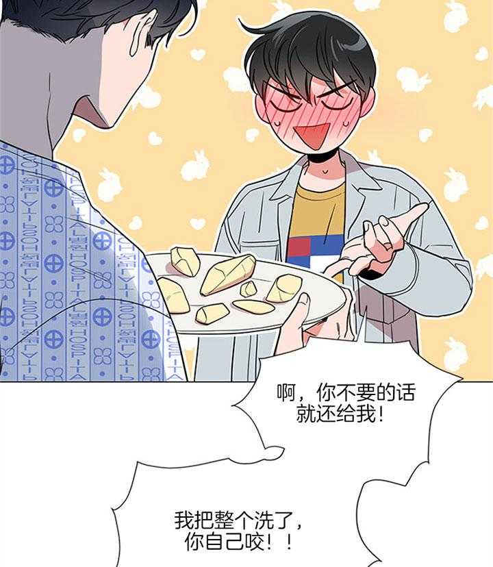 《红色糖果》第119话 潜入 第8页
