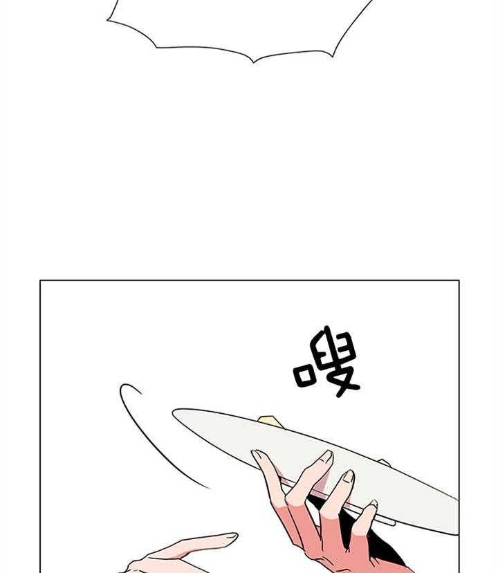 《红色糖果》第119话 潜入 第9页