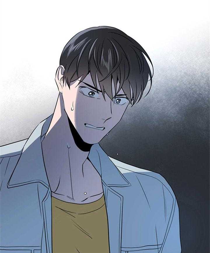 《红色糖果》第122话 将你当成敌人 第31页
