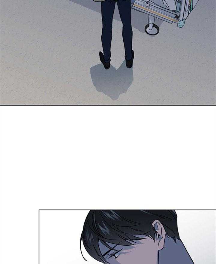 《红色糖果》第123话 宁静 第10页