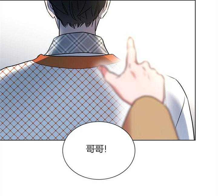 《红色糖果》第123话 宁静 第34页