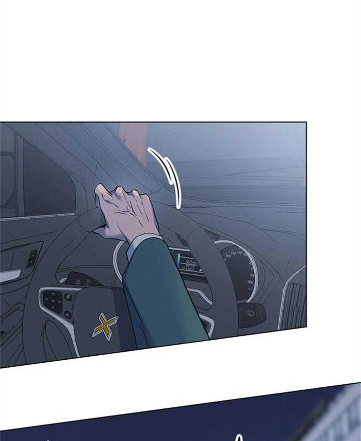《红色糖果》第123话 宁静 第6页