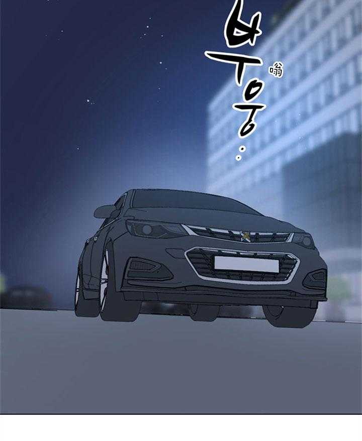 《红色糖果》第123话 宁静 第7页