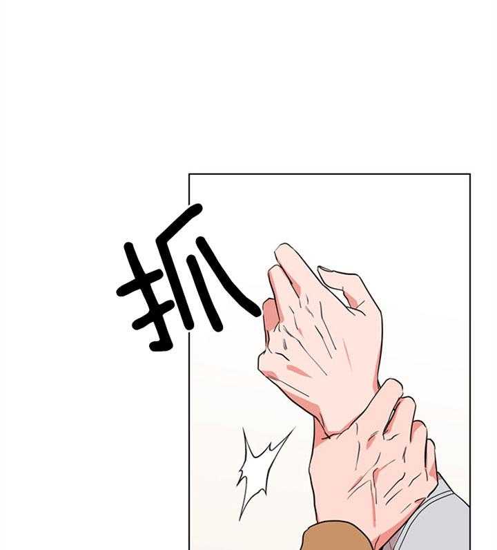 《红色糖果》第121话 本该你做的 第24页
