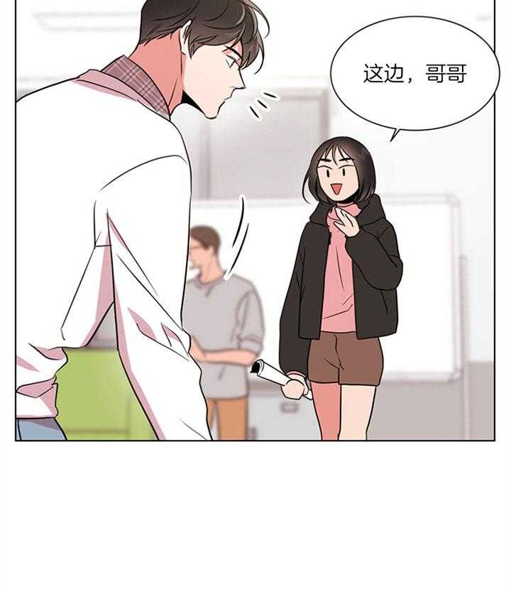 《红色糖果》第124话 活动 第19页