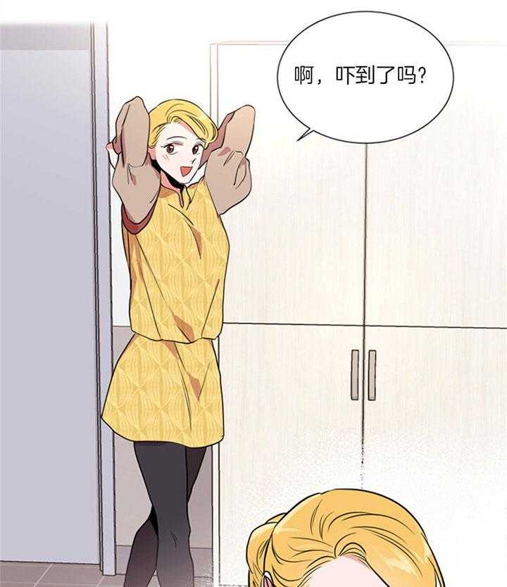 《红色糖果》第124话 活动 第21页