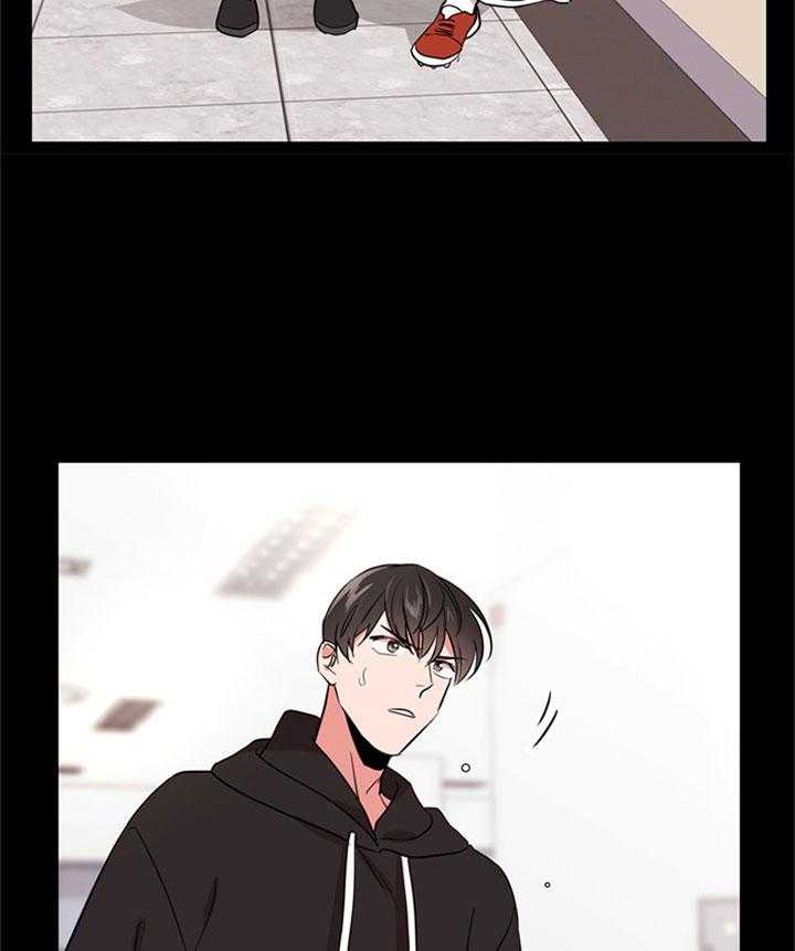 《红色糖果》第126话 道歉 第11页