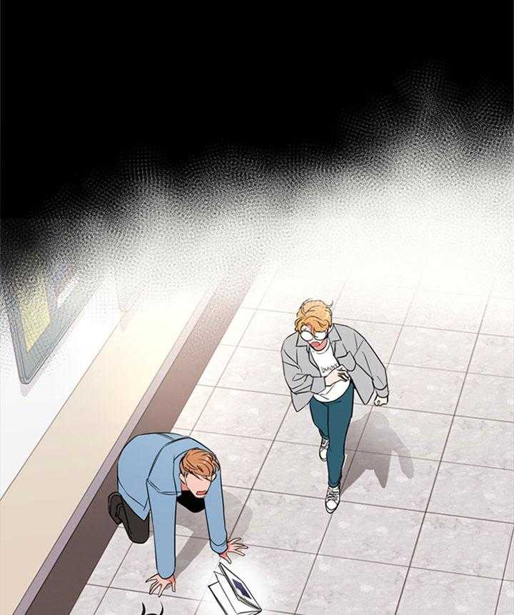 《红色糖果》第126话 道歉 第17页