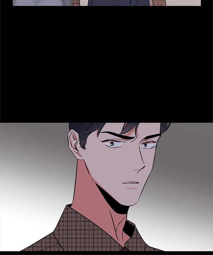 《红色糖果》第126话 道歉 第20页