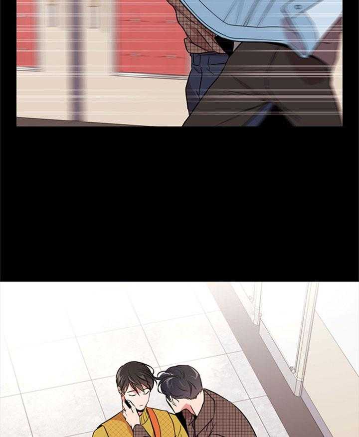 《红色糖果》第126话 道歉 第22页