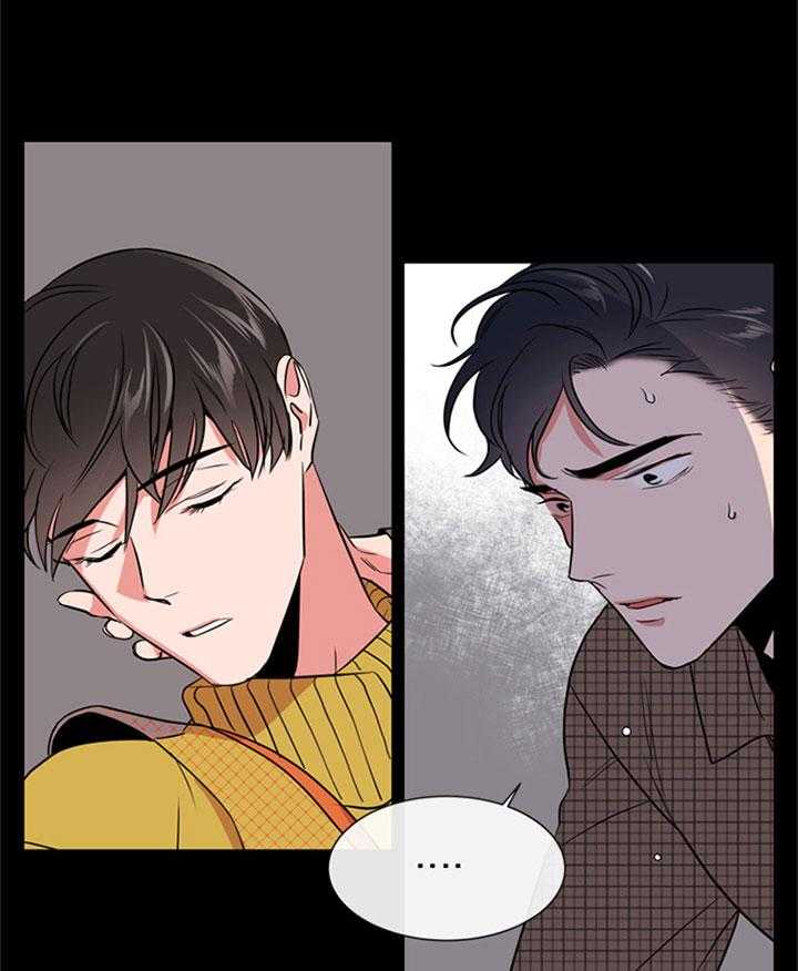《红色糖果》第126话 道歉 第24页