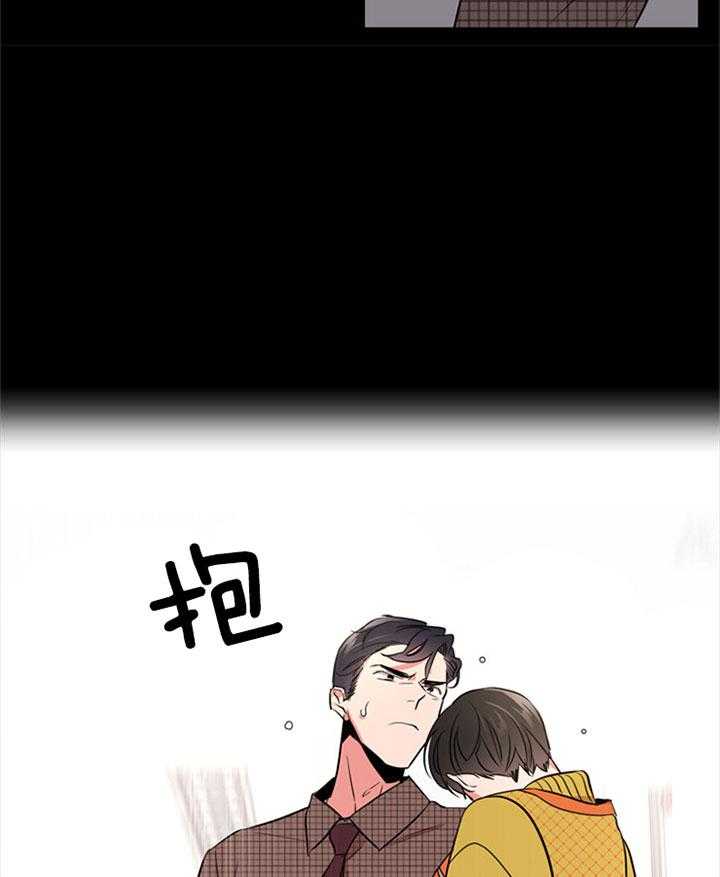 《红色糖果》第126话 道歉 第25页