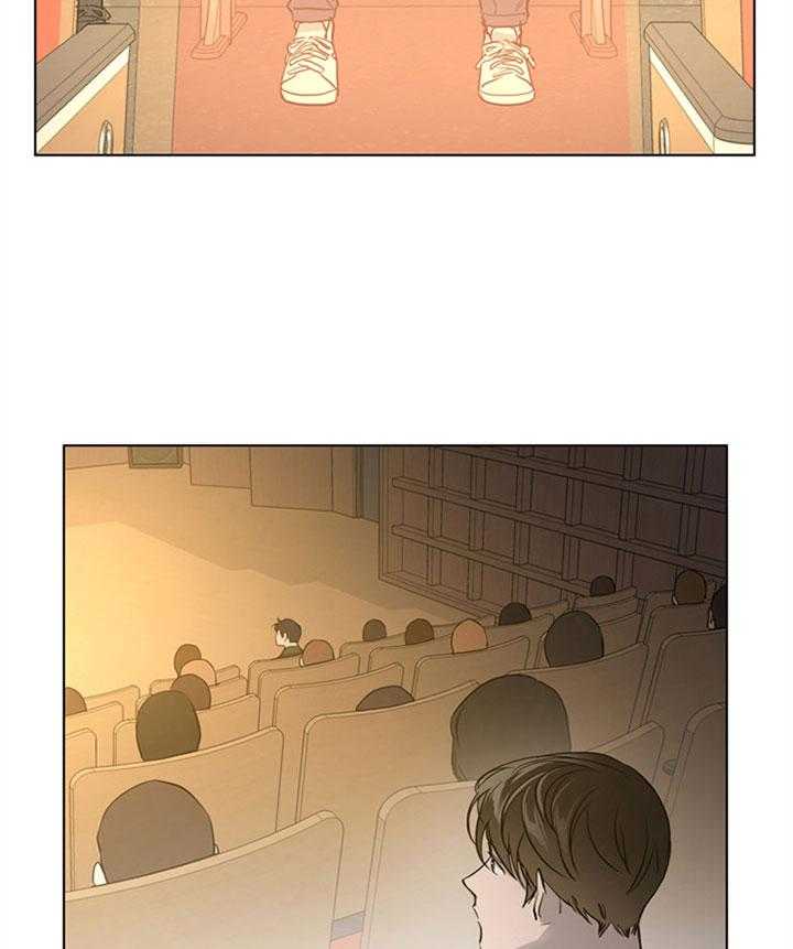 《红色糖果》第126话 道歉 第4页