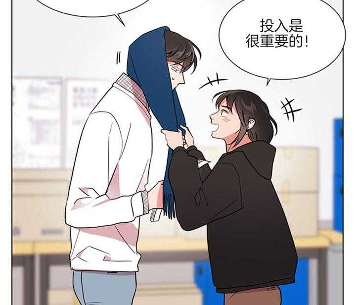 《红色糖果》第125话 原来是你 第12页