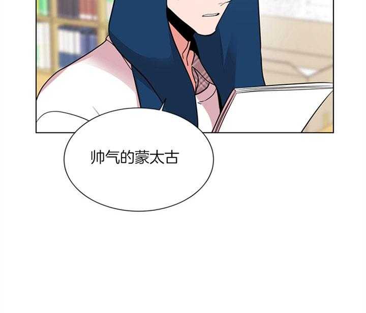 《红色糖果》第125话 原来是你 第14页
