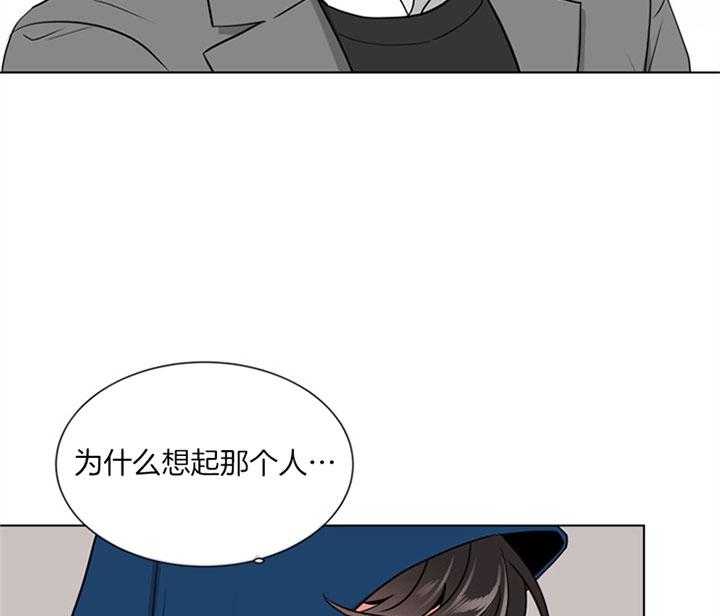 《红色糖果》第125话 原来是你 第19页