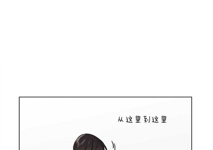 《红色糖果》第125话 原来是你 第1页