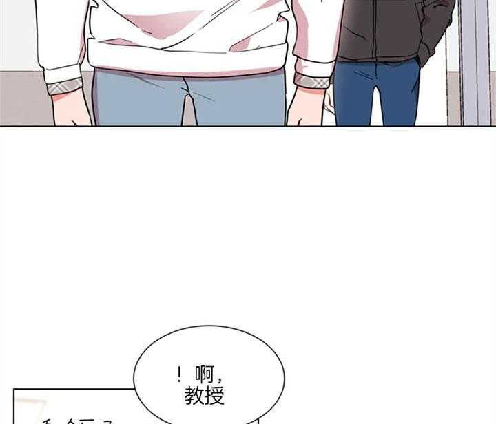 《红色糖果》第125话 原来是你 第27页