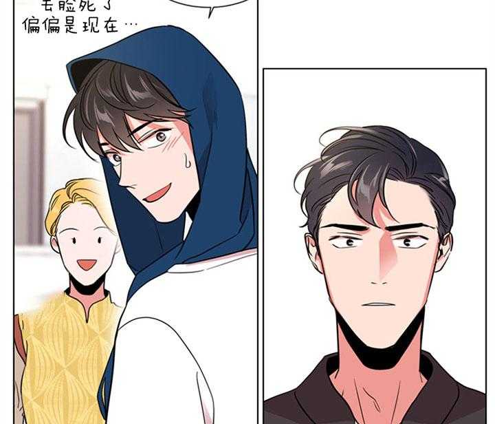 《红色糖果》第125话 原来是你 第28页