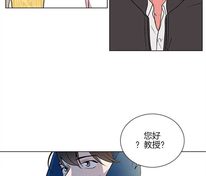 《红色糖果》第125话 原来是你 第29页