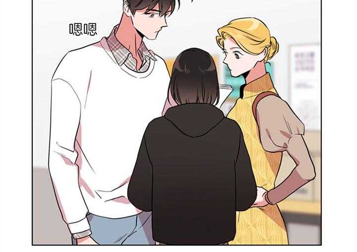 《红色糖果》第125话 原来是你 第2页