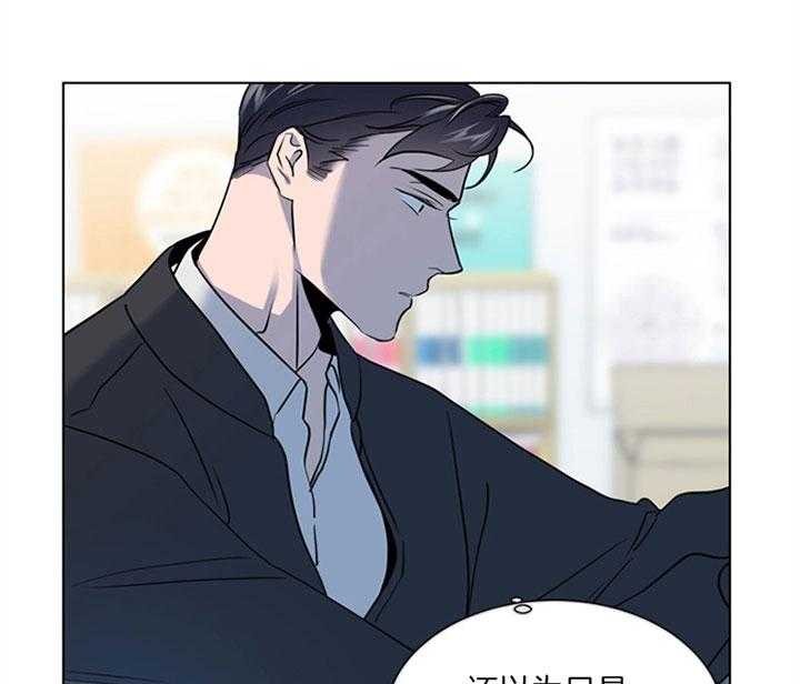 《红色糖果》第125话 原来是你 第31页