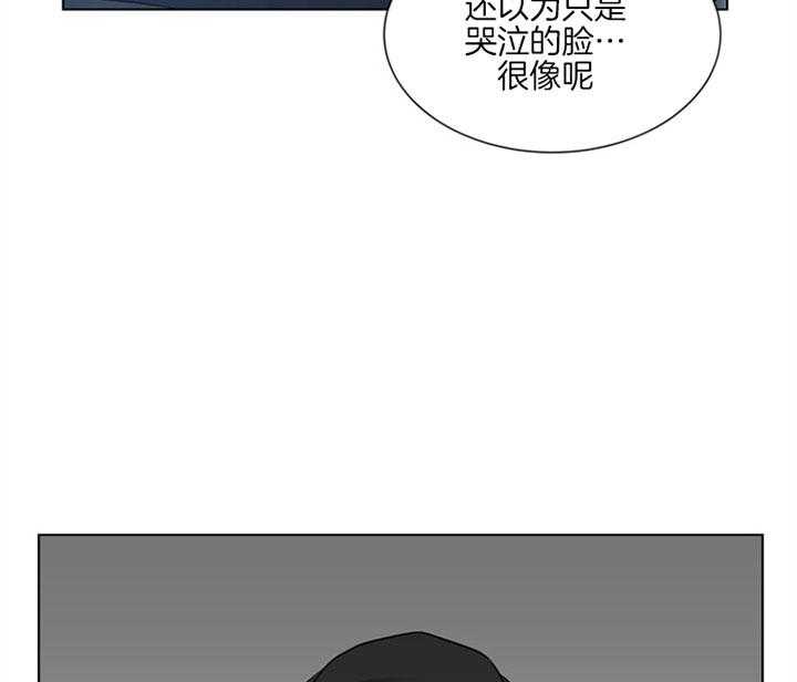 《红色糖果》第125话 原来是你 第32页