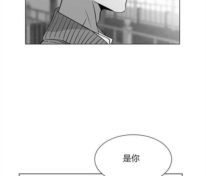 《红色糖果》第125话 原来是你 第39页