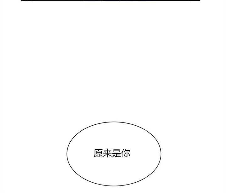 《红色糖果》第125话 原来是你 第41页