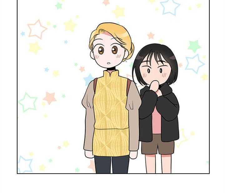 《红色糖果》第125话 原来是你 第8页