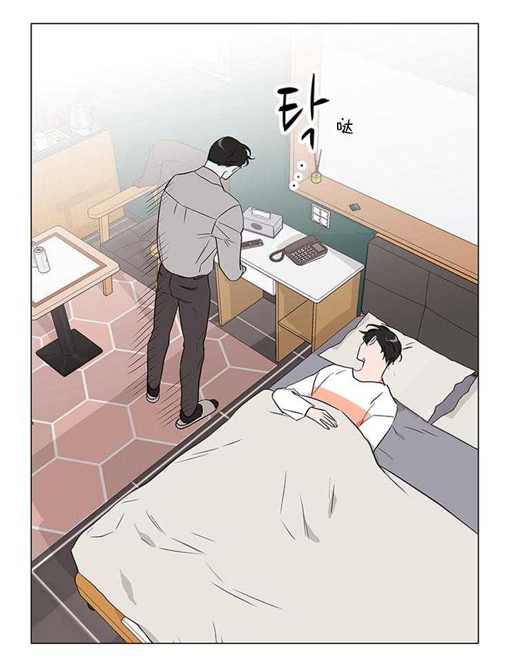《红色糖果》第129话 可以不走吗？ 第11页