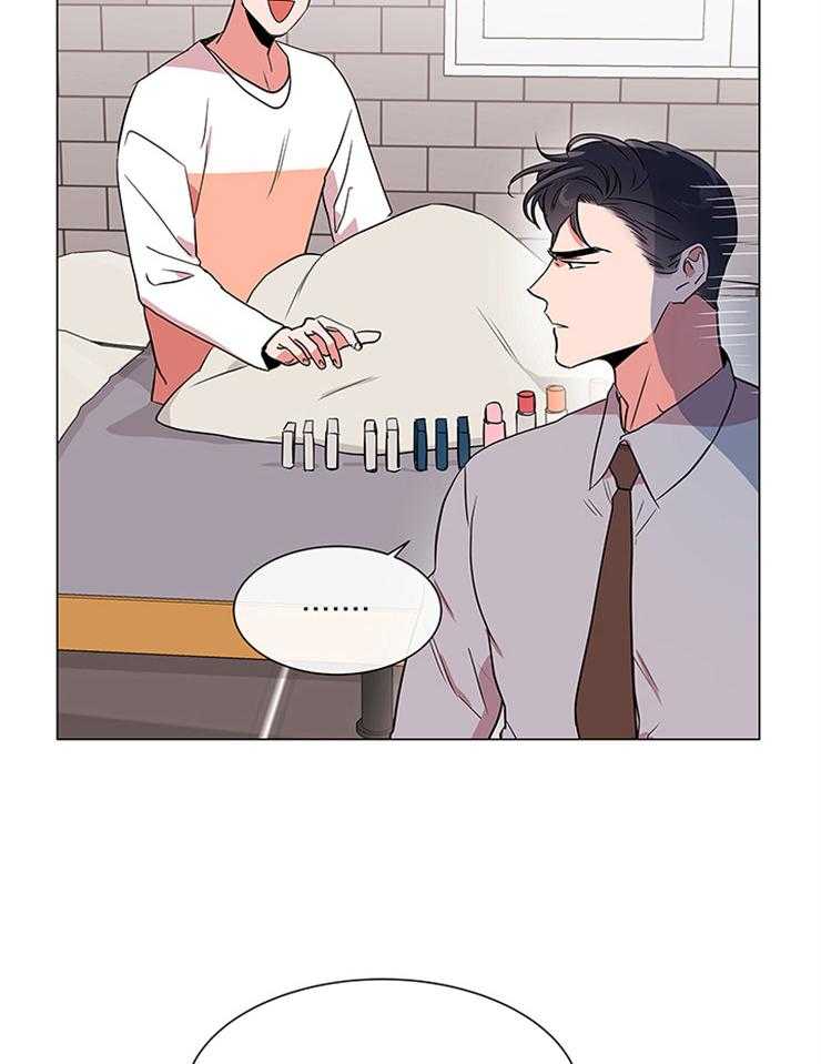 《红色糖果》第129话 可以不走吗？ 第15页