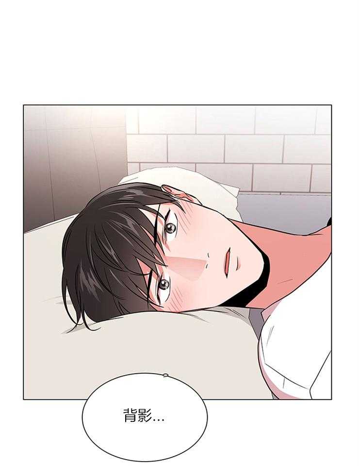 《红色糖果》第129话 可以不走吗？ 第20页