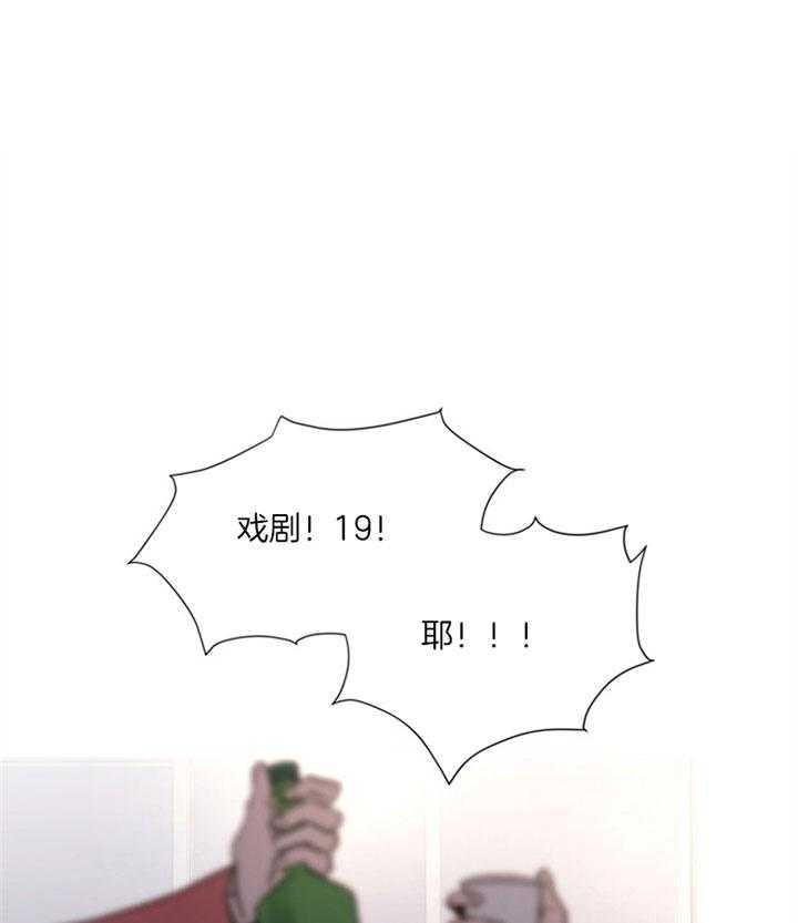 《红色糖果》第128话 保护你 第1页