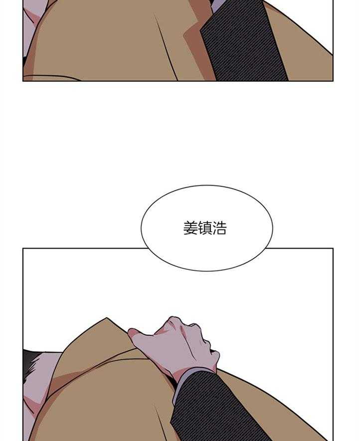 《红色糖果》第128话 保护你 第27页
