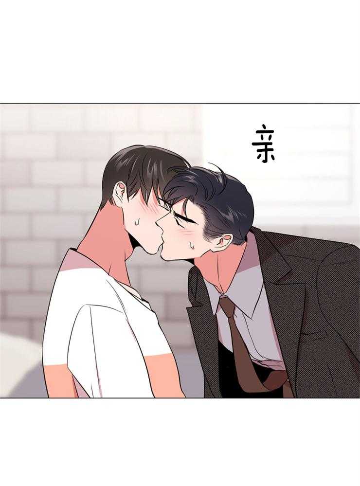《红色糖果》第130话 去哪都别喝酒 第11页