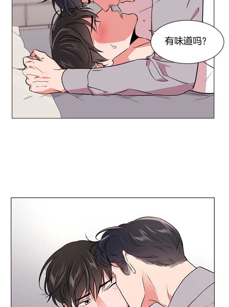 《红色糖果》第130话 去哪都别喝酒 第16页