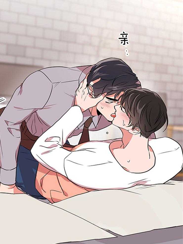 《红色糖果》第130话 去哪都别喝酒 第18页