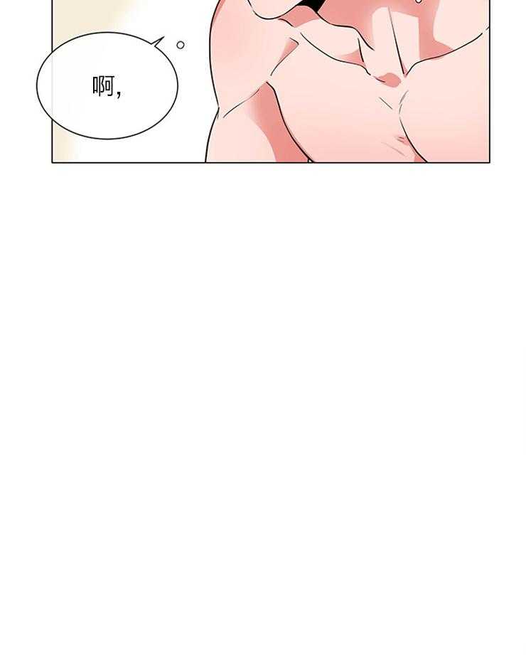 《红色糖果》第131话 委屈巴巴 第11页