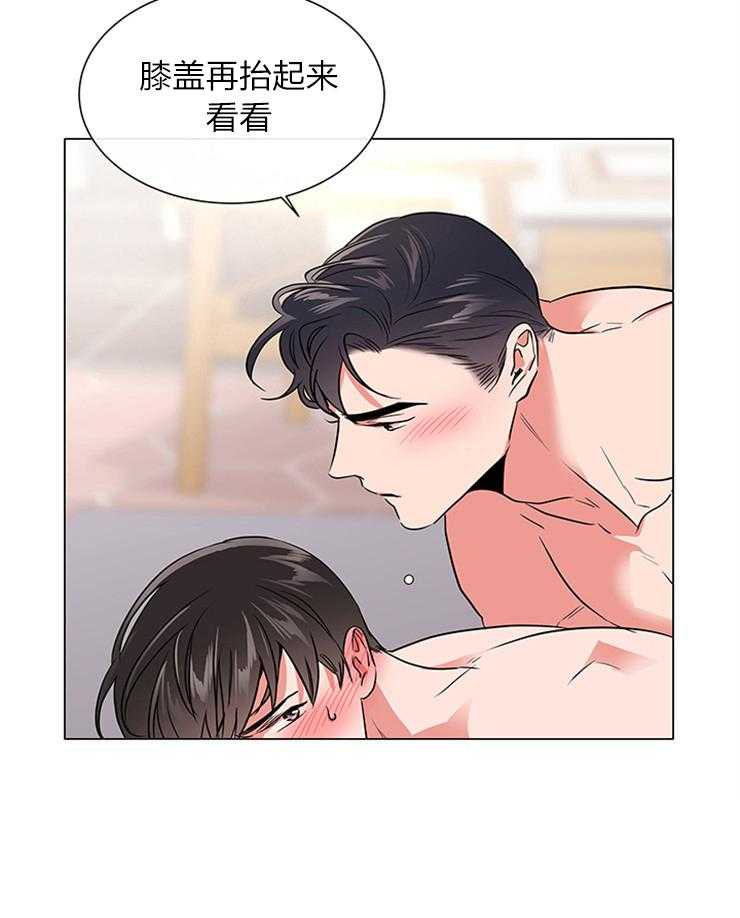 《红色糖果》第131话 委屈巴巴 第13页