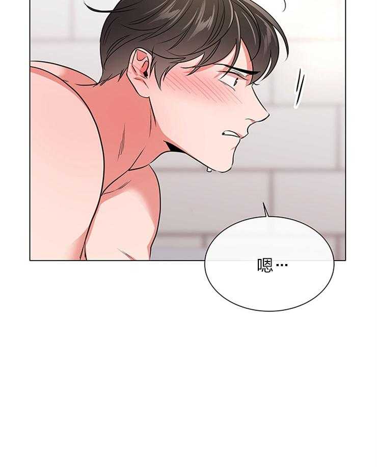 《红色糖果》第131话 委屈巴巴 第19页