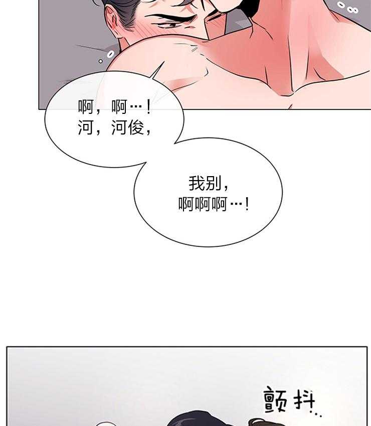 《红色糖果》第131话 委屈巴巴 第22页