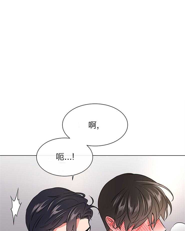 《红色糖果》第131话 委屈巴巴 第24页