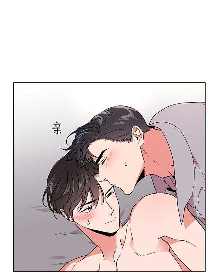《红色糖果》第131话 委屈巴巴 第2页