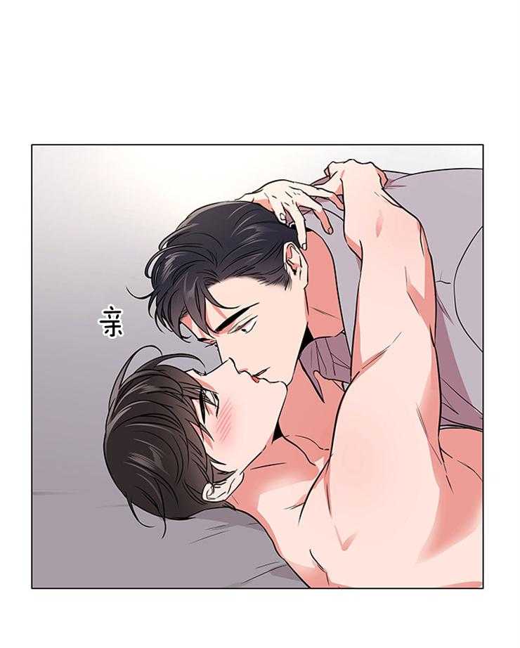《红色糖果》第131话 委屈巴巴 第3页